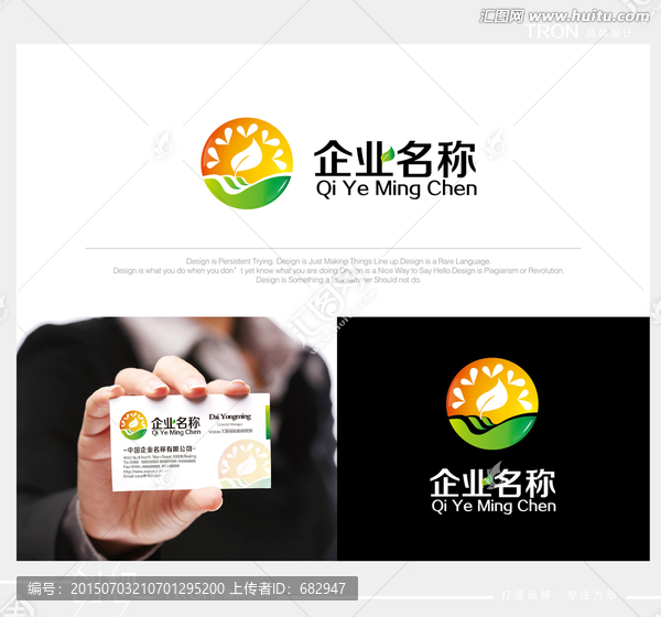 農(nóng)業(yè)logo