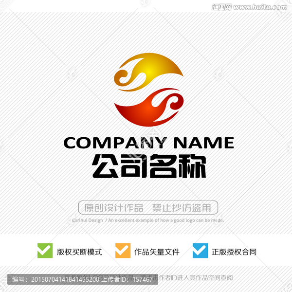 鳳凰,LOGO,標(biāo)志設(shè)計(jì),商標(biāo)