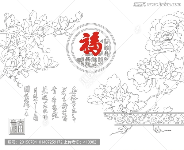 藝術(shù)玻璃,富貴福
