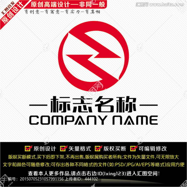 誠信合作LOGO