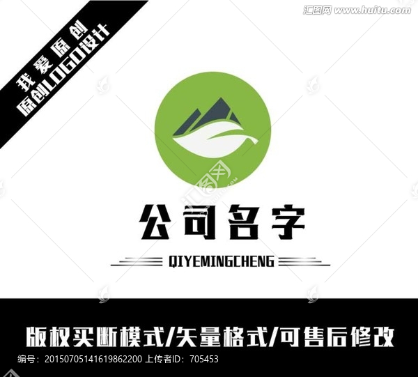 LOGO設(shè)計