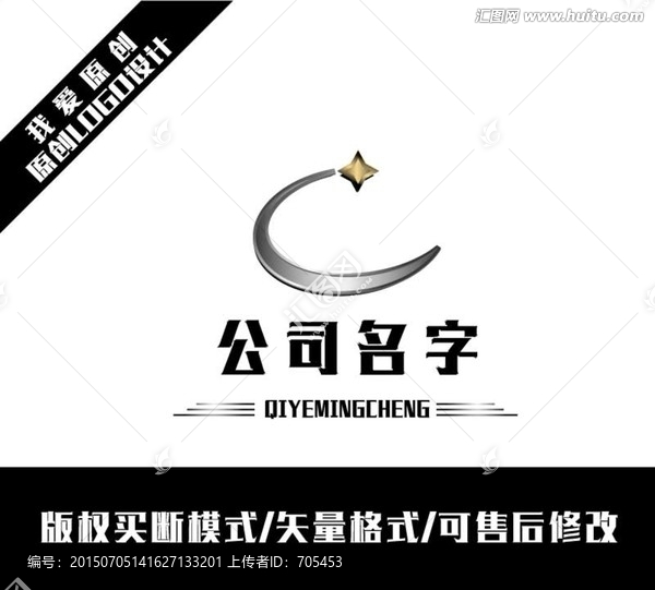 LOGO設計