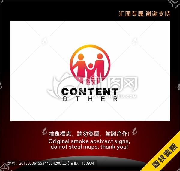 一家人標志