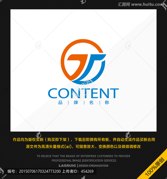 logo設(shè)計(jì),字母T