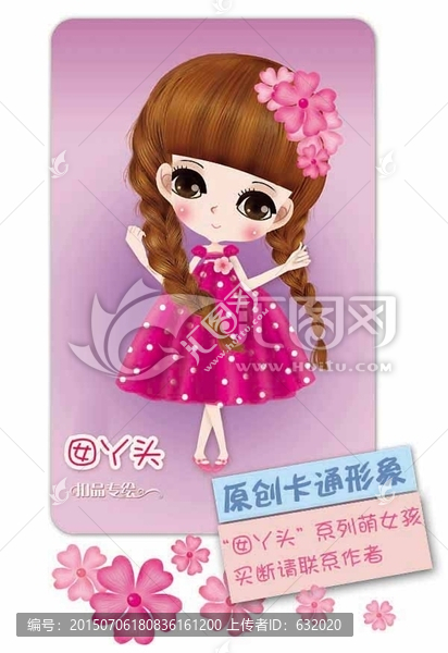 本子封面,卡片,書簽,文具圖案