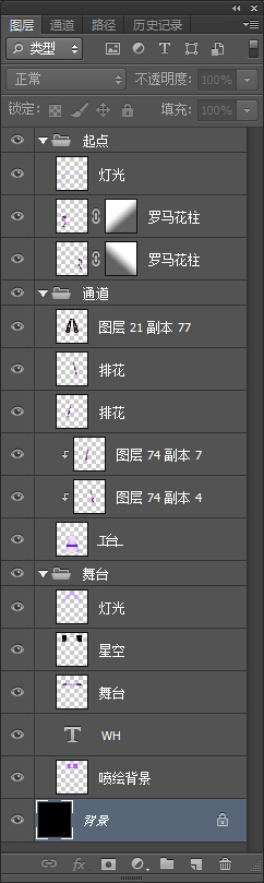 紫色粉色婚禮PS,效果圖