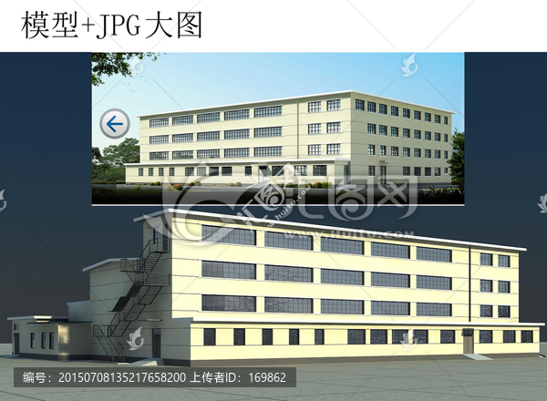 辦公樓3D模型