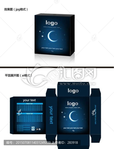 化妝品晚安面膜包裝作品