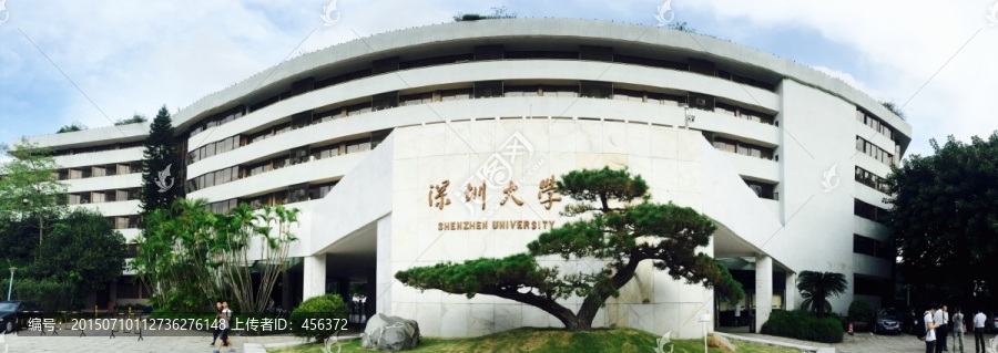深圳大学全幅美景