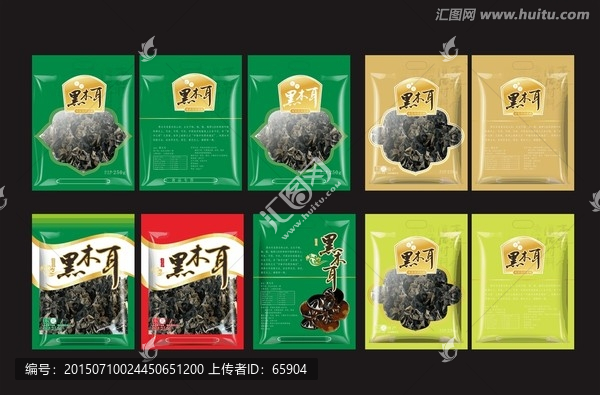 黑木耳包裝盒設(shè)計平面圖