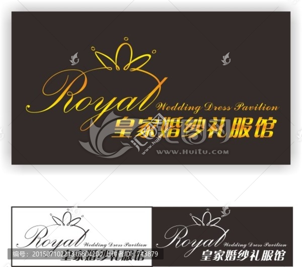 冠皇家婚紗禮服