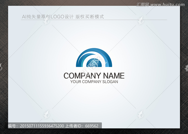 企業(yè)標(biāo)志