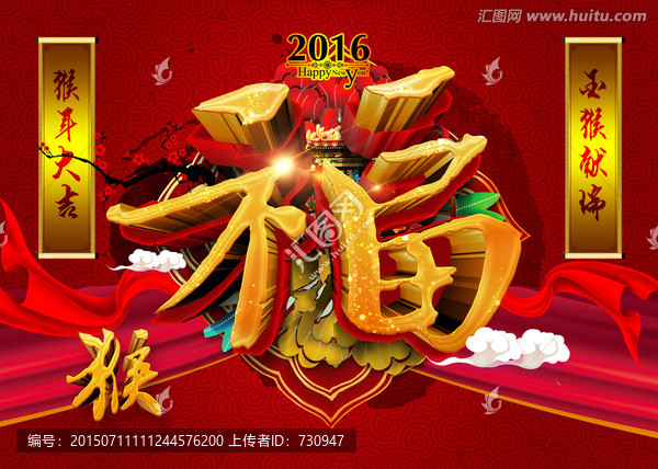 福