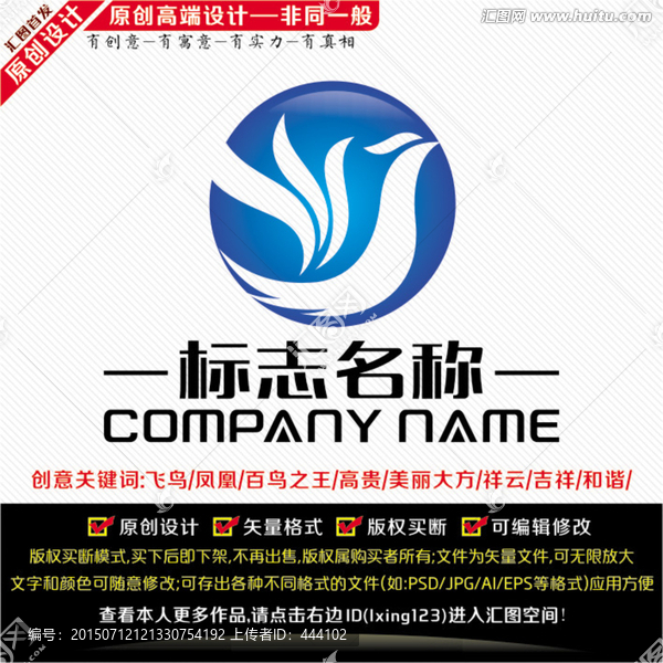 飛鳥LOGO