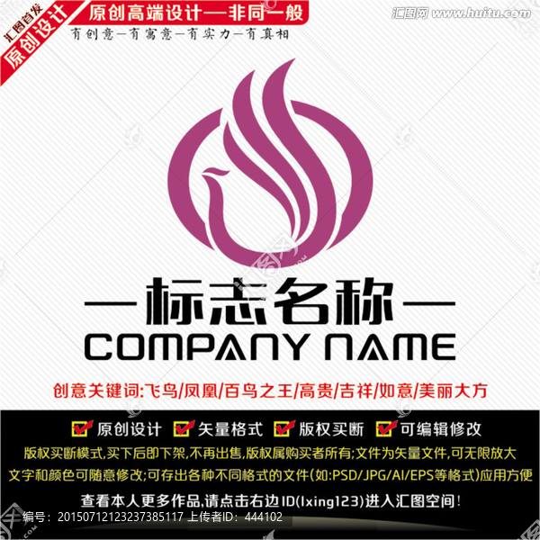 美容業(yè)LOGO