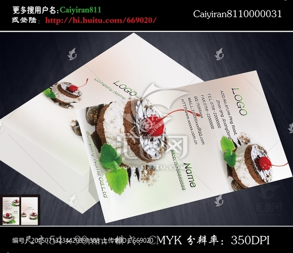 蛋糕面包早餐店美食名片
