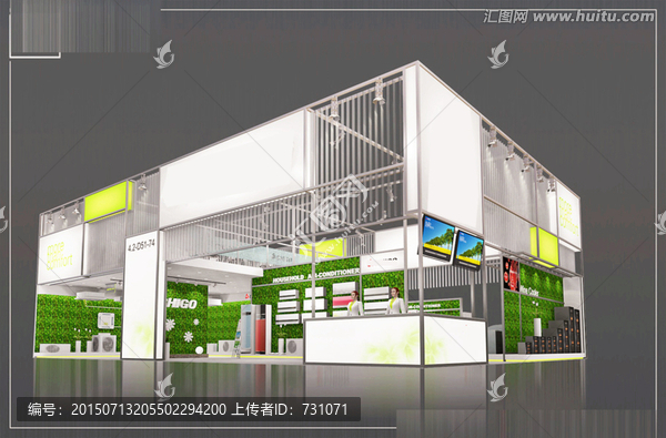 桁架展覽展示模型下載
