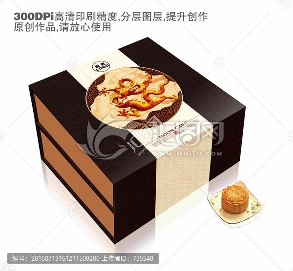 中秋,月餅,包裝,平面圖