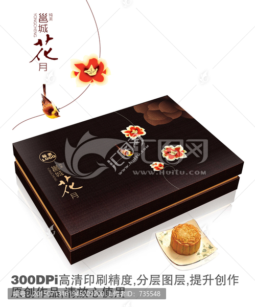 中秋,月餅,包裝,平面圖