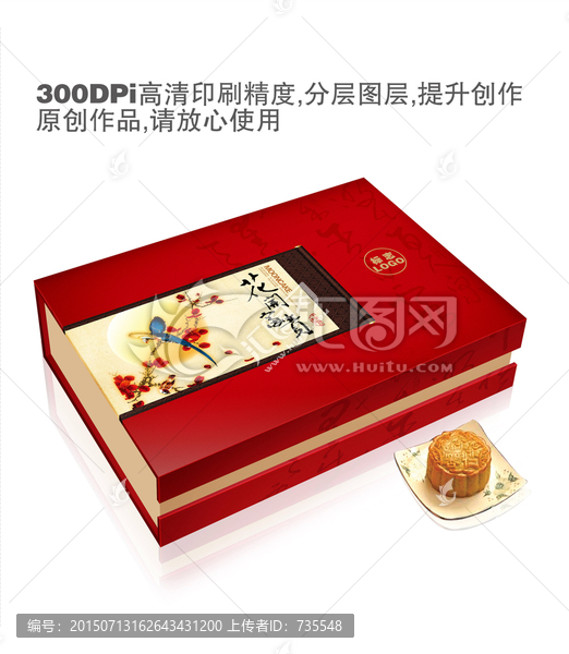 中秋,月餅,包裝,平面圖