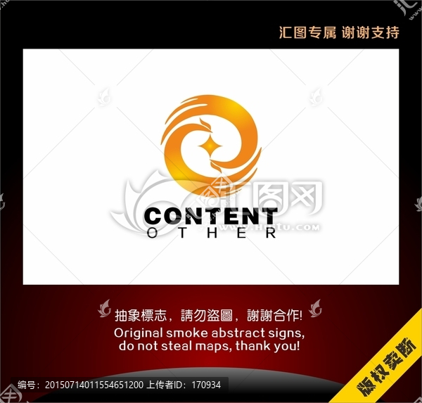 時尚鳳凰標(biāo)志