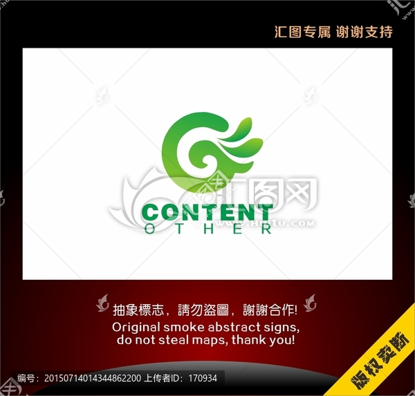 G字母標(biāo)志