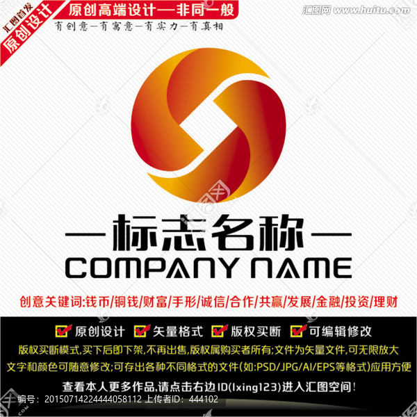 金融LOGO