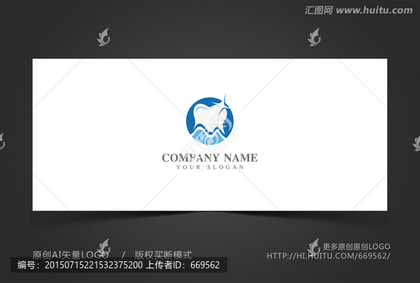 牙科標(biāo)志,口腔標(biāo)志,醫(yī)院標(biāo)志