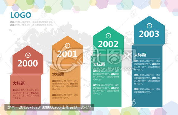 企業(yè)發(fā)展歷程