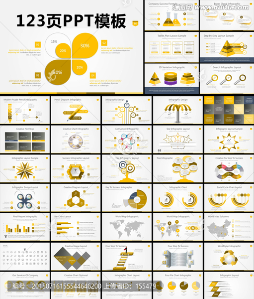 商務貿(mào)易金融理財精致動畫ppt
