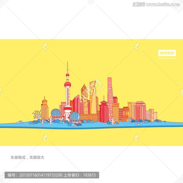 手繪上海外灘,插畫上海外灘