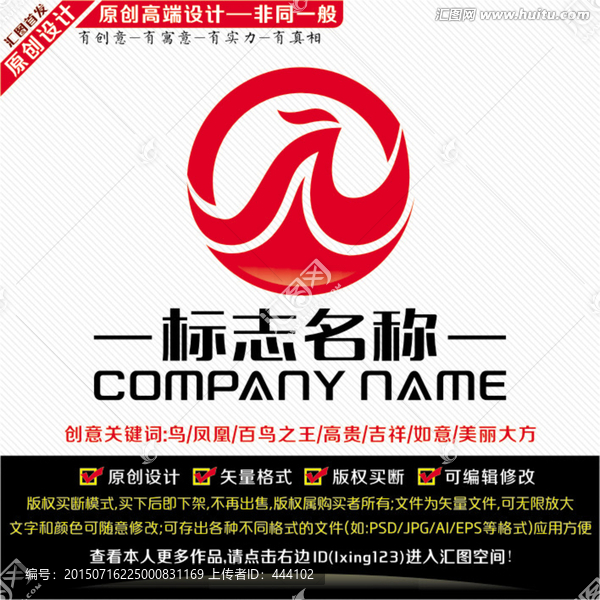飛鳥LOGO