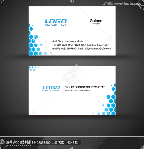 電子名片設(shè)計
