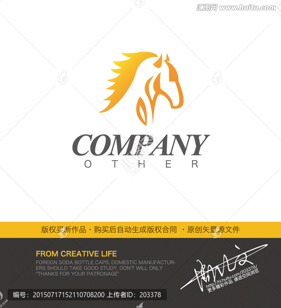 馬頭logo