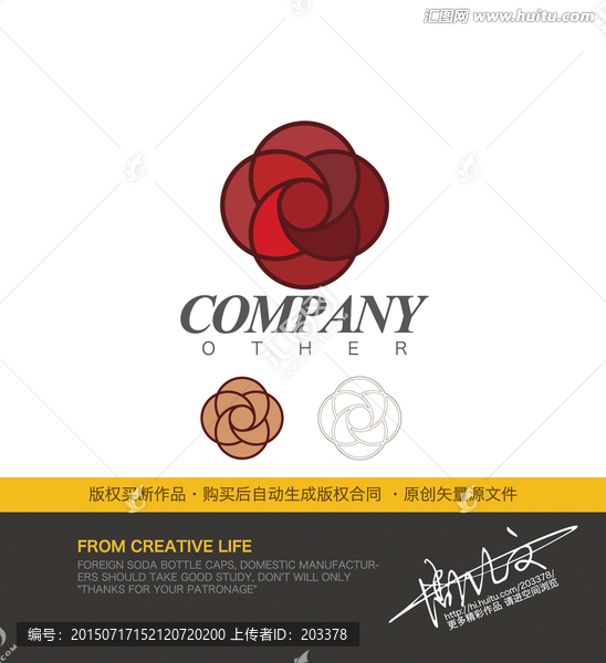 高檔美容化妝品logo