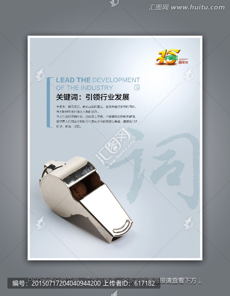 關鍵詞,引領行業(yè)發(fā)展