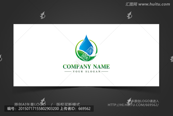 水標志設(shè)計,環(huán)保標志