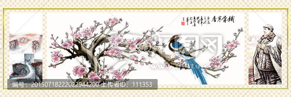 原創(chuàng),,鐵骨含香