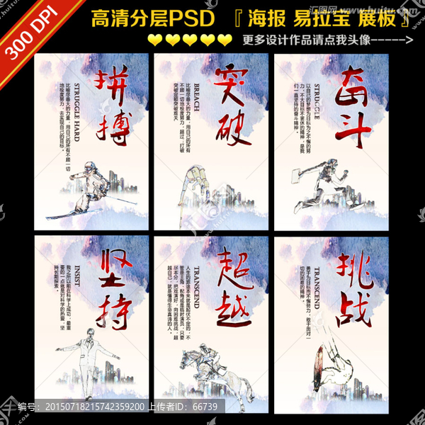 企業(yè)標語