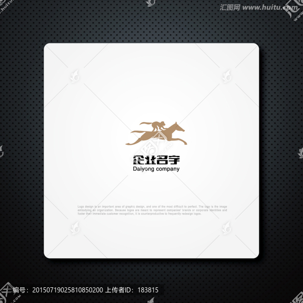 logo設(shè)計