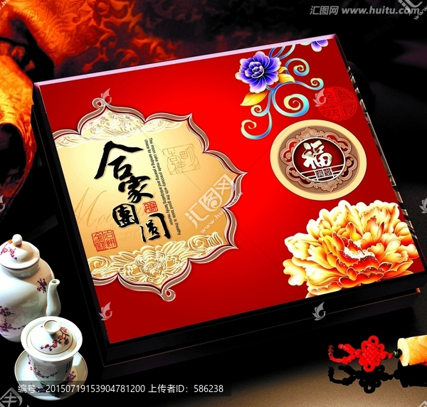中秋,月餅,包裝,禮盒,PSD
