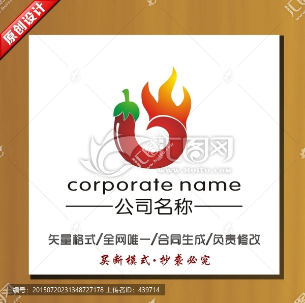 標志設計,公司logo