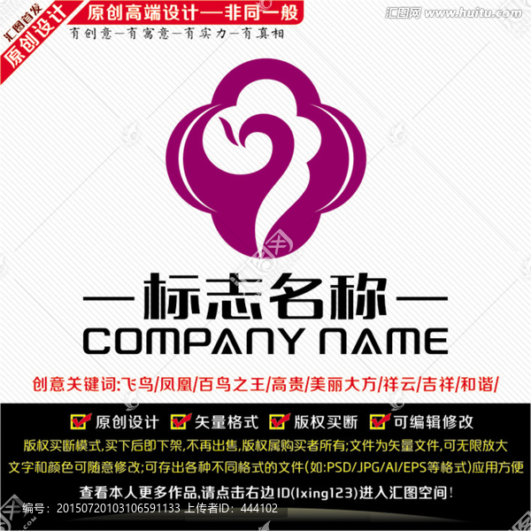 美容行業(yè)LOGO