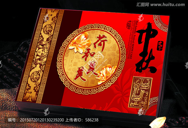 中秋,月餅包裝,禮盒,PSD