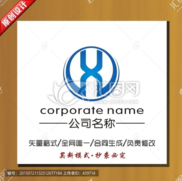 H标志,logo,H