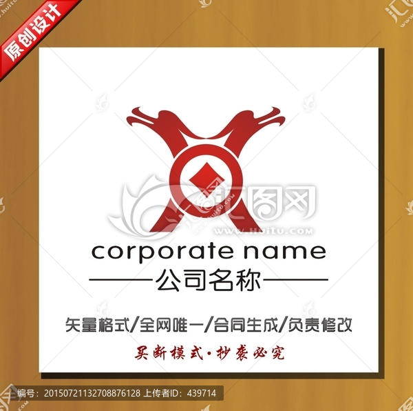鼎logo,鼎標(biāo)志