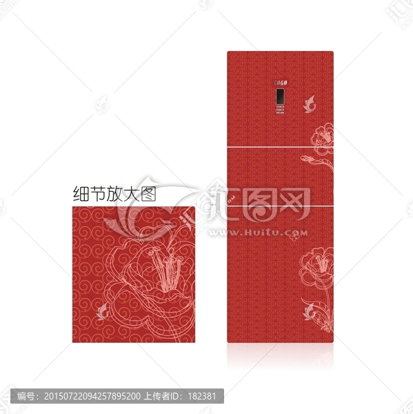 冰箱面板