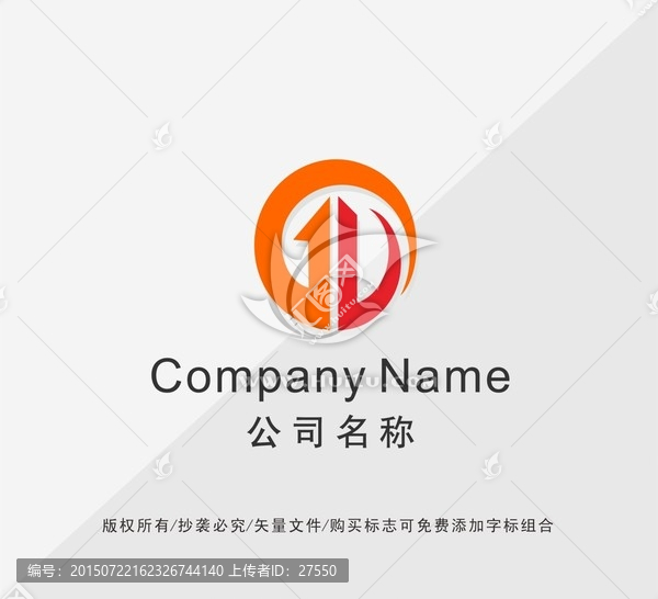 建筑裝飾LOGO設(shè)計(jì)