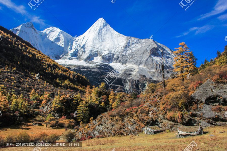 三神山