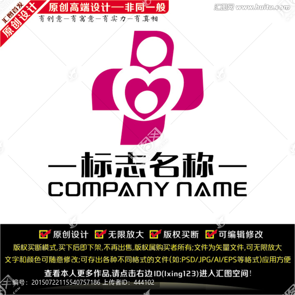 母嬰LOGO